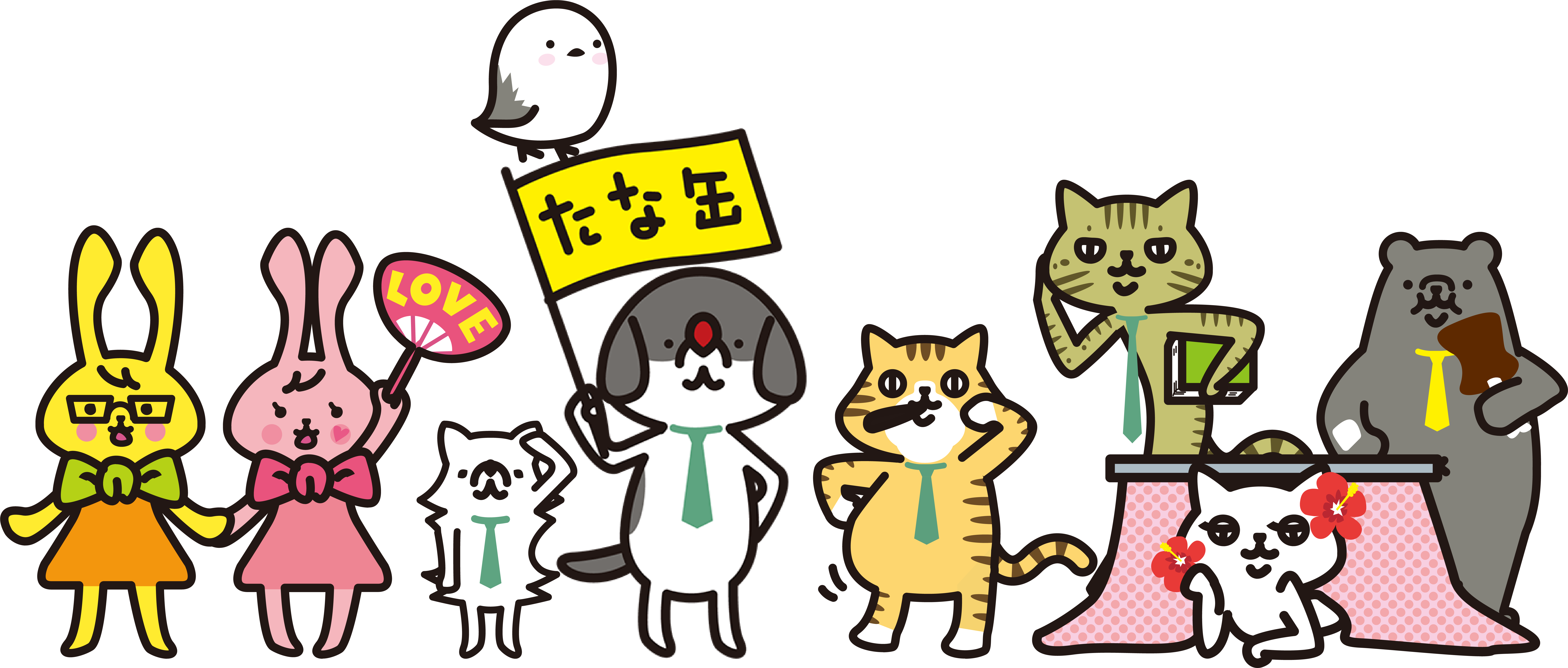 タナカンツアー